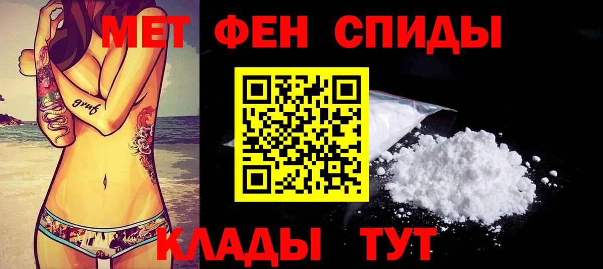 Амфетамин  Вход с VPN  Амфетамин  Амфетамин 97%  Фролово 