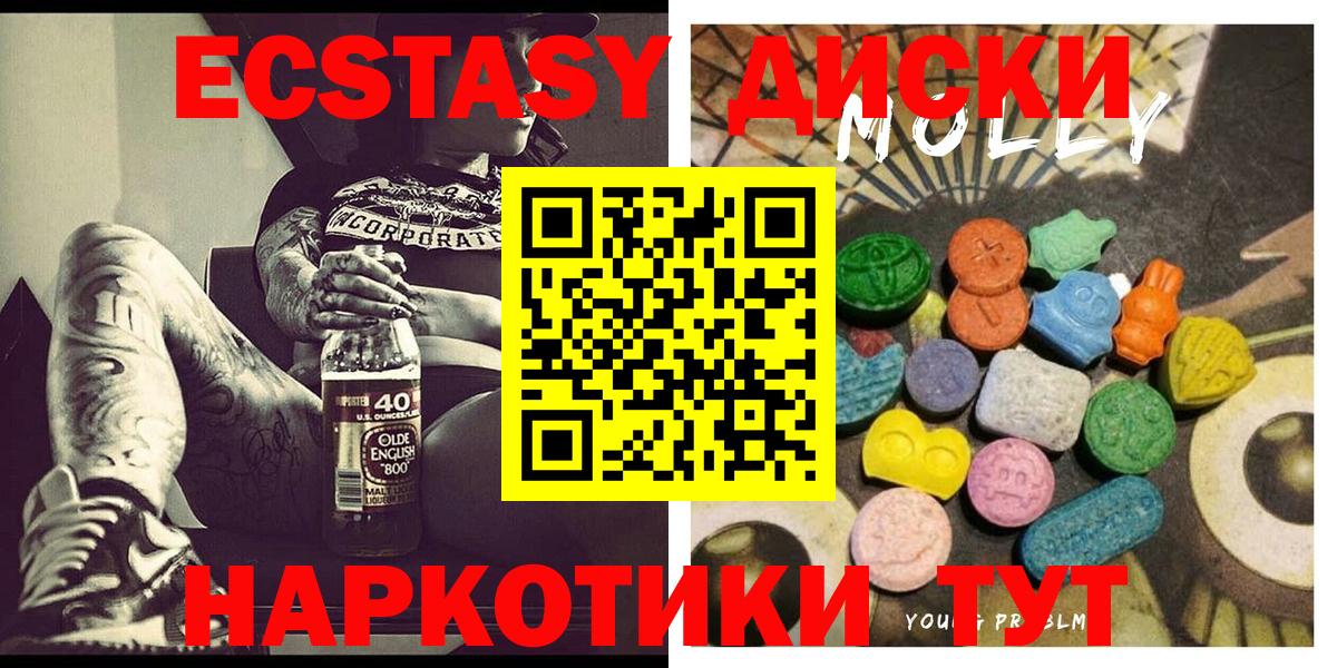Ecstasy Дубай Фролово