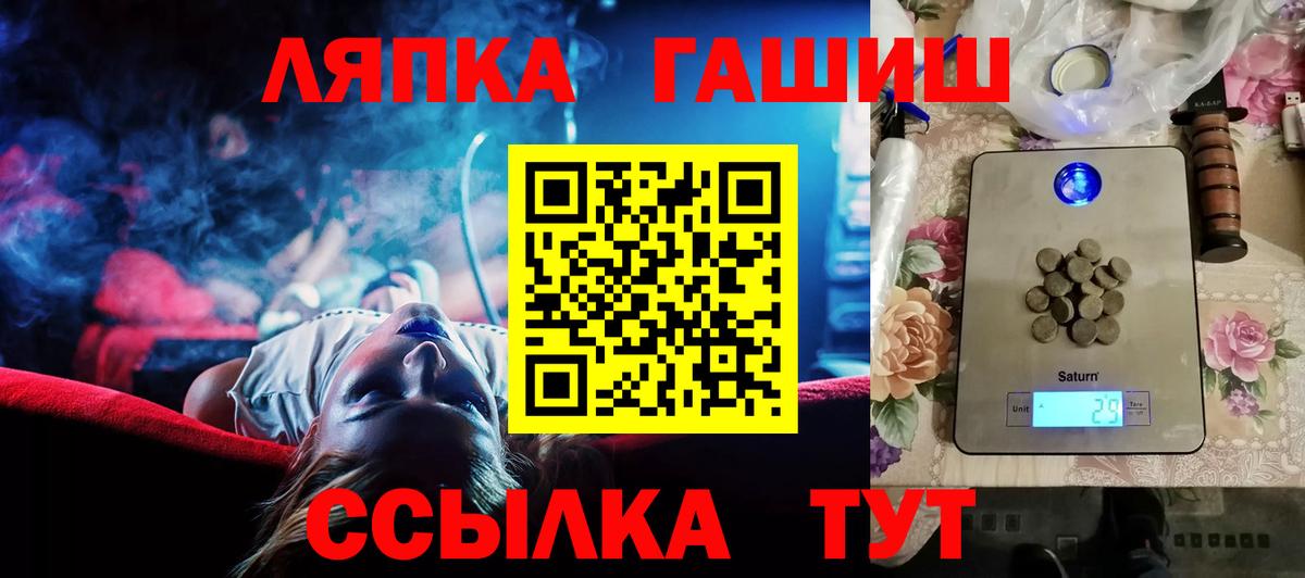 ГАШИШ 40% ТГК  Вход с VPN  Фролово  Гашиш гарик 