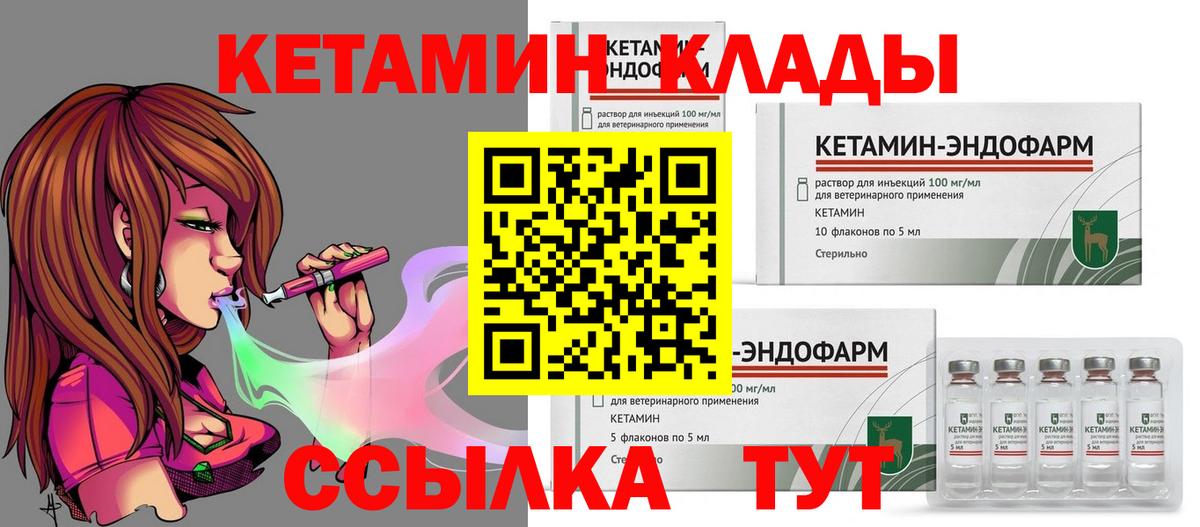 Фролово    онион  Вход с VPN  КЕТАМИН VHQ 