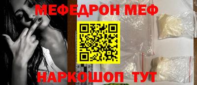 мяу мяу кристалл Нарткала