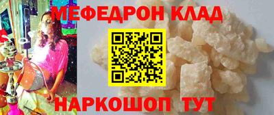 COCAINE Новозыбков