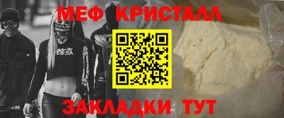 спиды Нальчик