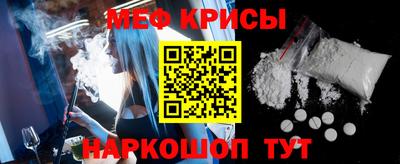 мет Новокубанск