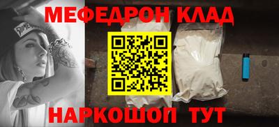 гашишное масло Наро-Фоминск