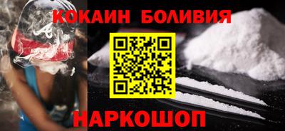 гашишное масло Наро-Фоминск