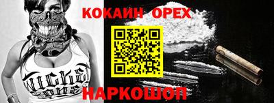 гашишное масло Наро-Фоминск
