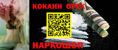гашишное масло Наро-Фоминск
