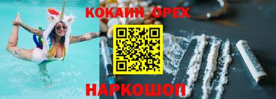 спиды Нальчик