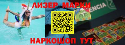 спиды Нальчик