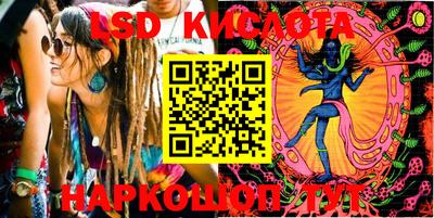 мяу мяу кристалл Нарткала