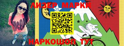 мяу мяу кристалл Нарткала