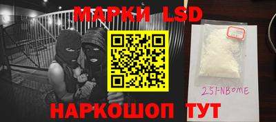 гашишное масло Наро-Фоминск