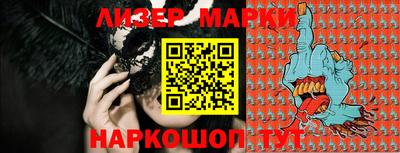 гашишное масло Наро-Фоминск