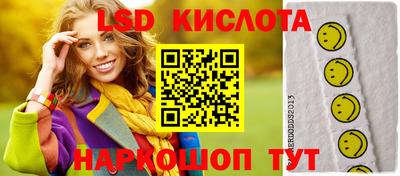 гашишное масло Наро-Фоминск