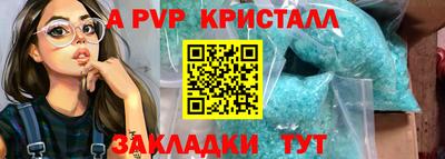 спиды Нальчик