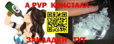 гашишное масло Наро-Фоминск