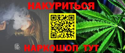 спиды Нальчик