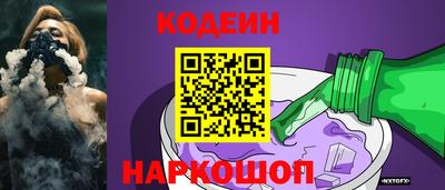 гашишное масло Наро-Фоминск