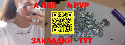 спиды Нальчик