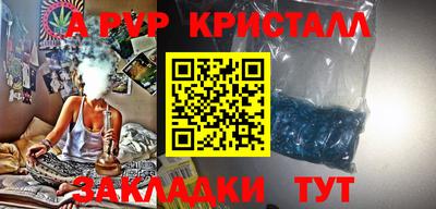 спиды Нальчик