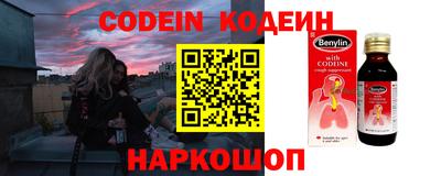 спиды Нальчик