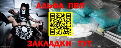гашишное масло Наро-Фоминск
