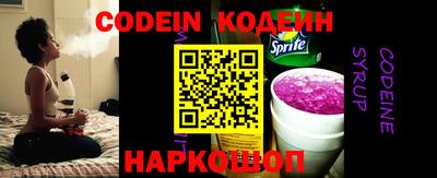 мяу мяу кристалл Нарткала