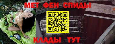 спиды Нальчик