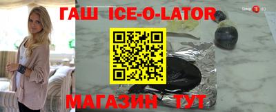 мяу мяу кристалл Нарткала