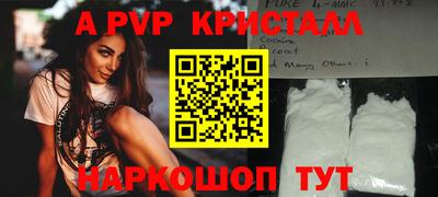 мяу мяу кристалл Нарткала