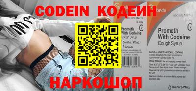 мяу мяу кристалл Нарткала