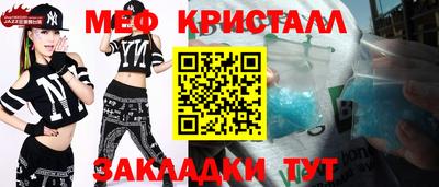 спиды Нальчик
