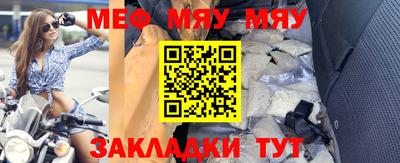 спиды Нальчик