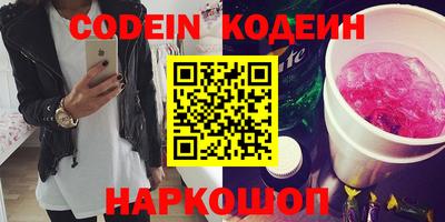 спиды Нальчик