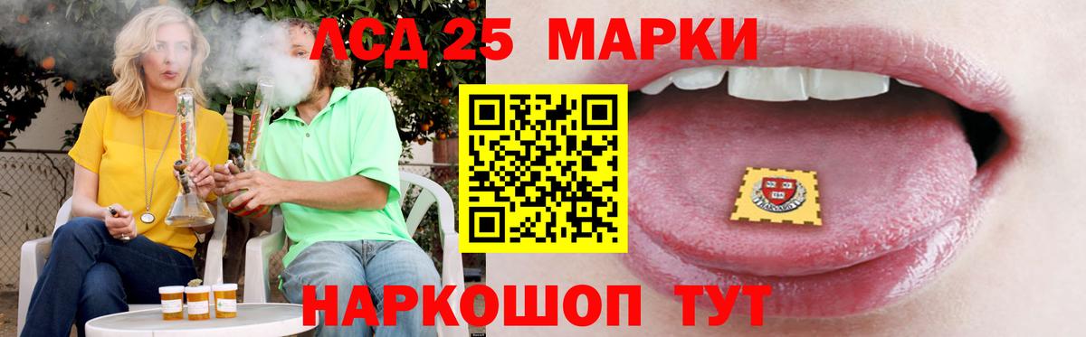 Лсд 25 экстази ecstasy  mega ССЫЛКА  LSD-25 экстази кислота  Фролово  Вход с VPN 