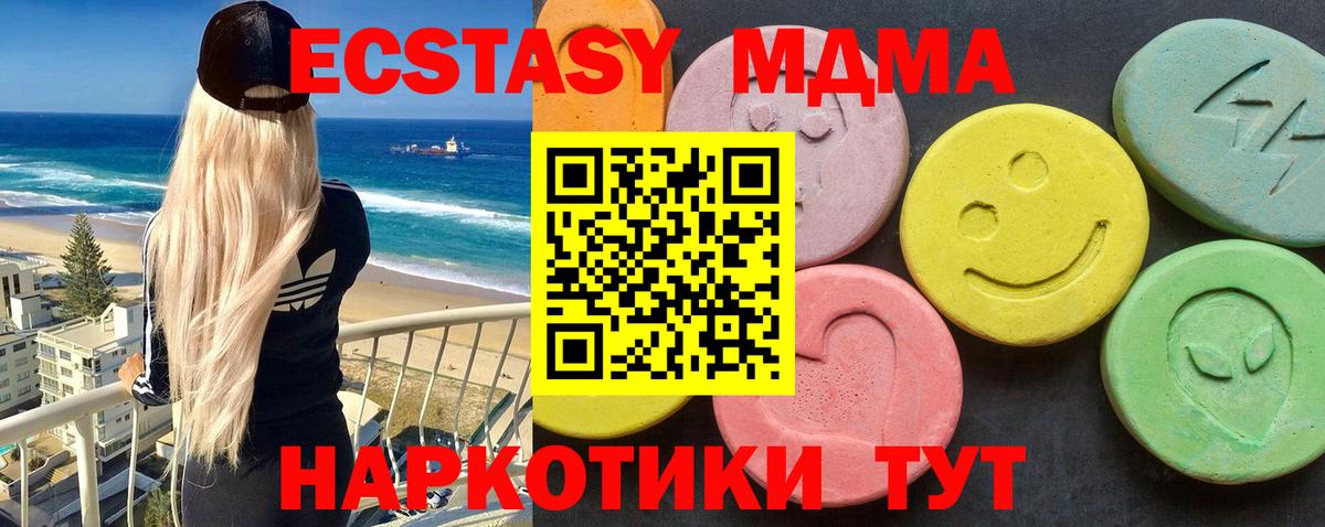 МДМА молли  Вход с VPN  MDMA crystal  Фролово 