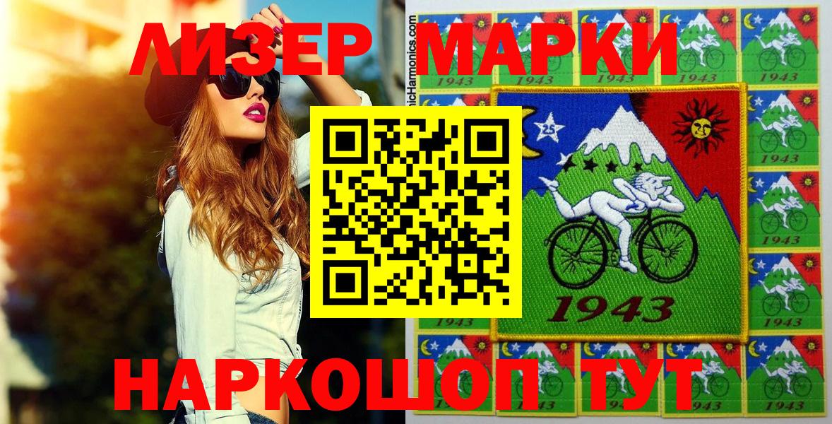 Марки NBOMe 1,5мг  Вход с VPN  Фролово  Марки NBOMe 1,5мг 