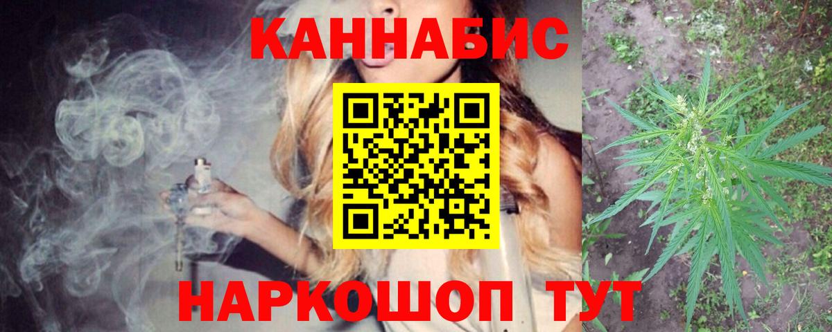 Бошки Шишки LSD WEED  Канабис OG Kush  Конопля SATIVA & INDICA  Фролово  Вход с VPN  Бошки Шишки индика 